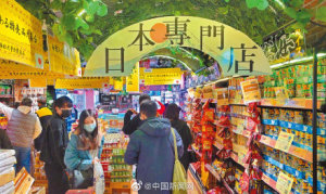 台湾在福岛进口食品中检出微量辐射 民众称不意外