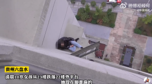 10岁娃睡迷糊翻窗坠落至22楼外 家长赶紧报警求助