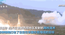 朝鲜大动向：四射导弹，大搞特赦，对外发出信号