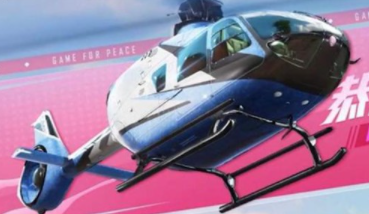 和平精英直升机皮肤空客h135价格多少钱?