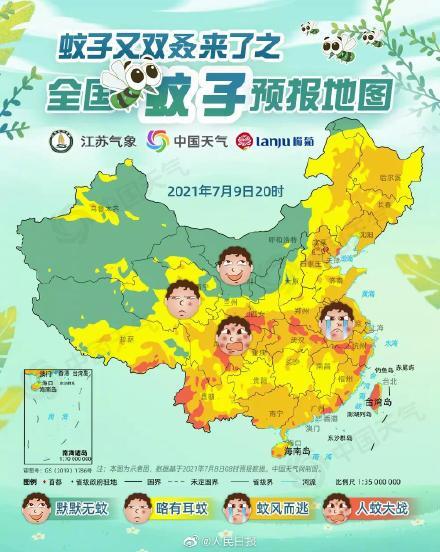 2021全国蚊子预报地图出炉看看你在哪个版图