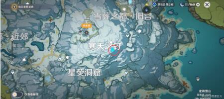 原神龙脊雪山三个碎片地图位置在哪里开启石碑洞窟的八块石碑具体地点