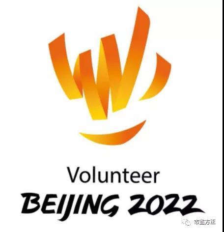 2022年北京冬奥会会为什么_2022年世界冬奥会的标识_2022年冬奥会赞助企业有哪些