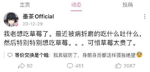 网红因病去世一个月无人知病痛生命倒计时几乎没人看的游戏直播