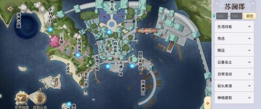 天谕手游鱼王必刷新点地图位置坐标汇总高冷亲和机缘任务完成方法教程