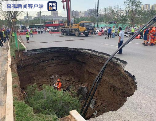 西安雁翔路发生道路塌陷事故一女子骑车掉入坑中