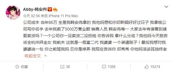 当前位置:>娱乐>滚动报道> 小猪先生发文对此不少网友评论道"这两人