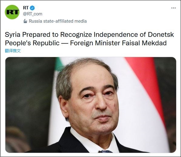 叙利亚将承认顿涅茨克和卢甘斯克，俄方“欢迎”