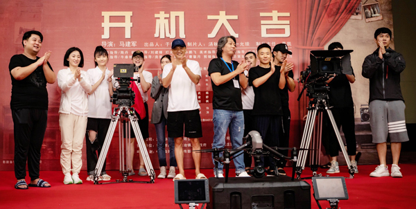 现实主义力作《无处可逃》开机 用一起"性骚扰"引发社会反思
