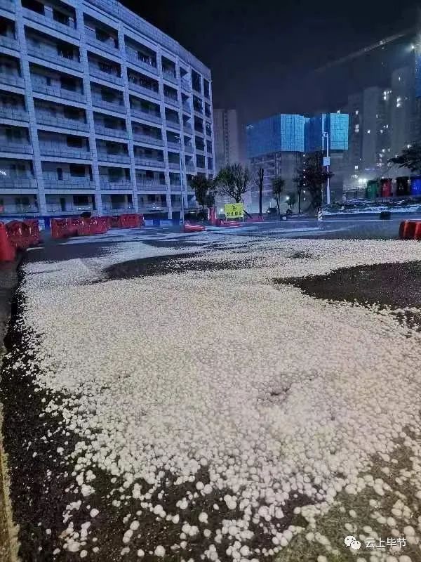 厚得像积雪贵州毕节突降冰雹铺满地面