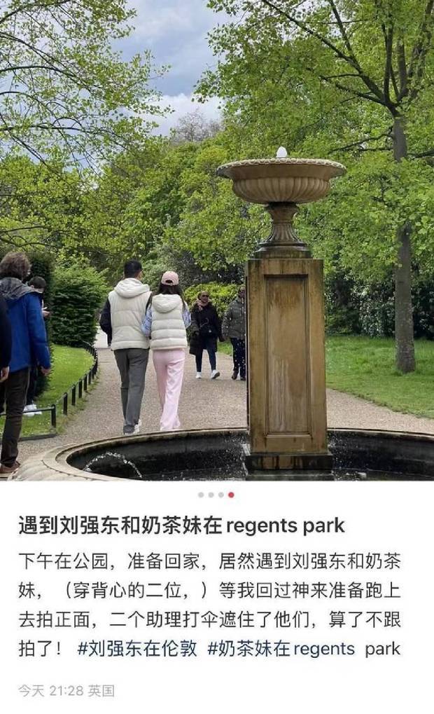 刘强东章泽天英国逛公园被偶遇 挽手漫步显恩爱
