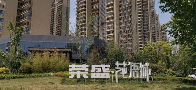 "开发商动动嘴,业主跑断腿,廊坊荣盛·阿尔卡迪亚·花语城业主维权