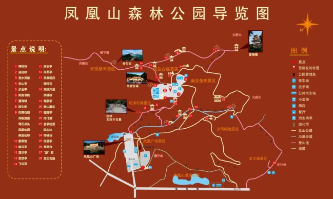 2021年深圳凤凰山森林公园游玩导览