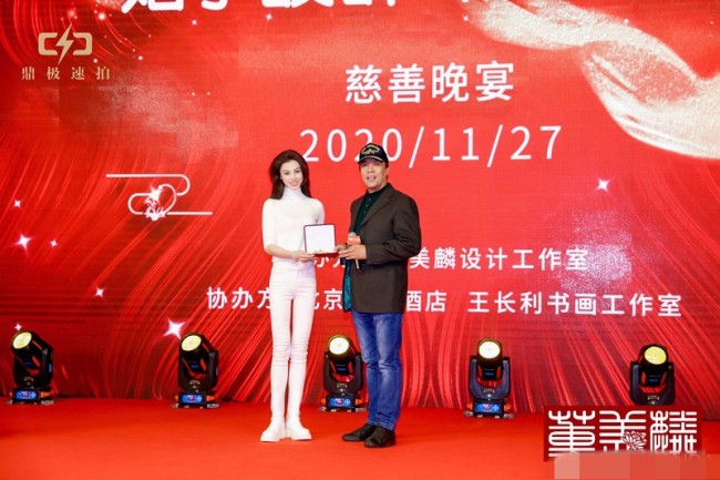 葛天出席慈善晚宴端坐人群中安静高雅