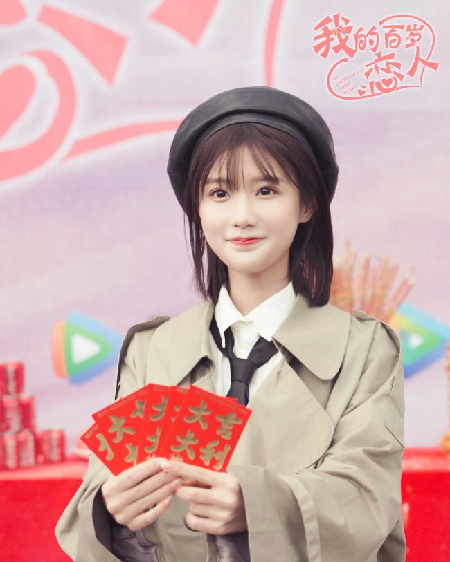 星剧典传媒出品,资深导演黄俊文执导,陈意涵estelle,刘海宽,刘潮