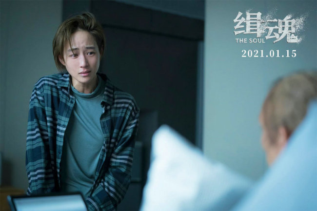 悬疑犯罪电影《缉魂》口碑特辑 震撼人心直击泪腺好评