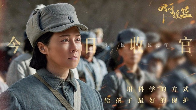 用扣人心弦的精彩剧情还原延安"烽火摇篮"的动人故事,再现了抗战中