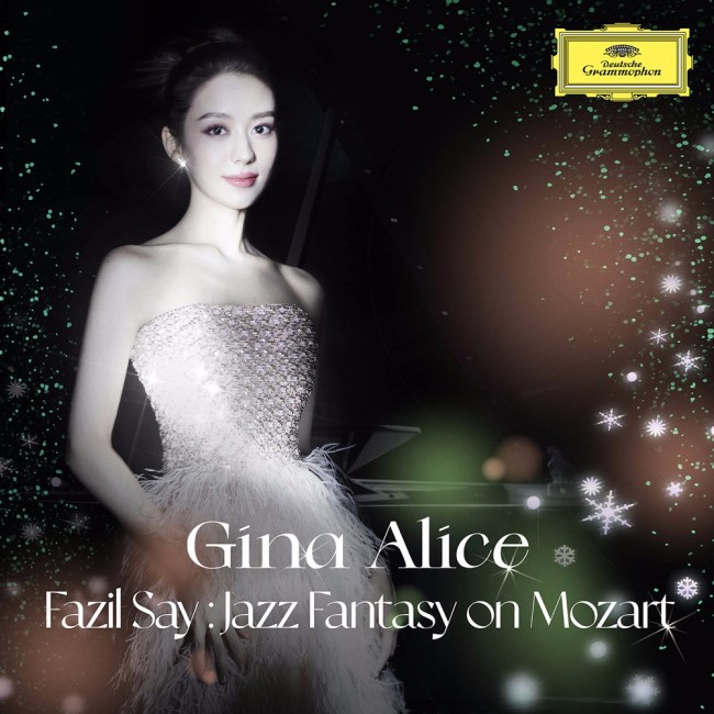 钢琴家吉娜‧爱丽丝新单《莫扎特爵士幻想曲》上线