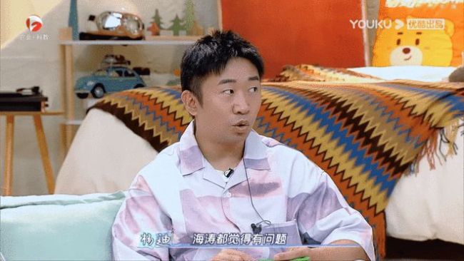 杨迪称自己与沈梦辰关系太好连海涛都觉得有问题