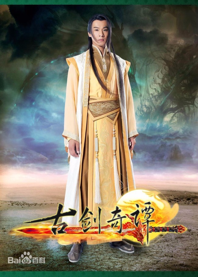 《古剑奇谭》剧情简介:盛唐时期,紫胤真人徒弟百里屠苏体内有一股神秘