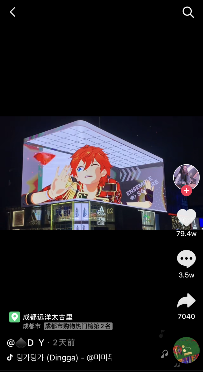 《偶像梦幻祭2》全新诠释3d live音乐手游(2)