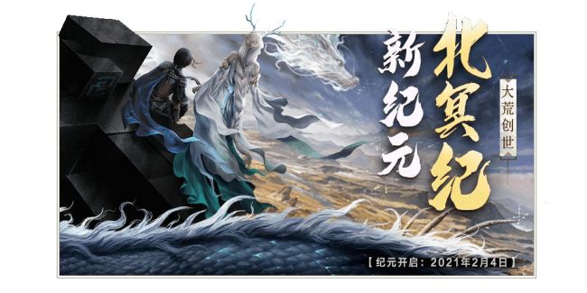 妄想山海北冥纪元玩法教程攻略海爆炒腰花配料制作方法介绍
