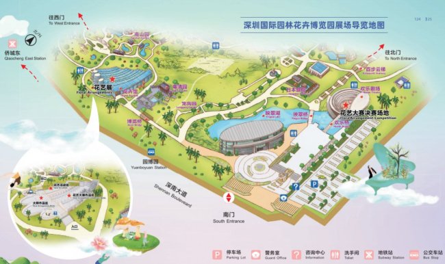 2021年深圳园博园花展地址在哪里?地铁公交怎么去?