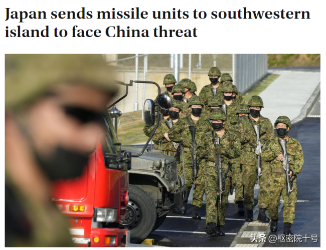 这国把导弹部队，部署到它离台湾第二近的岛屿