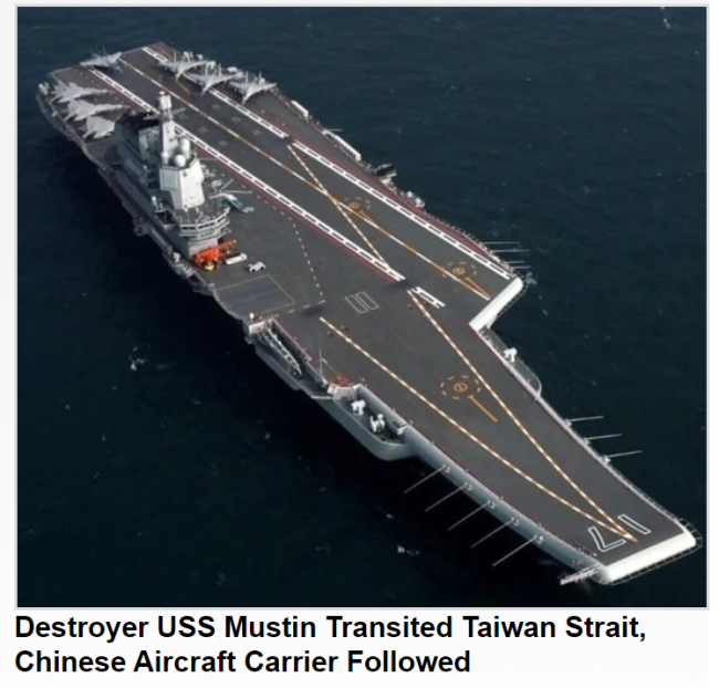 山东舰穿越台湾海峡 战力可摧毁台绝大部分海军力量