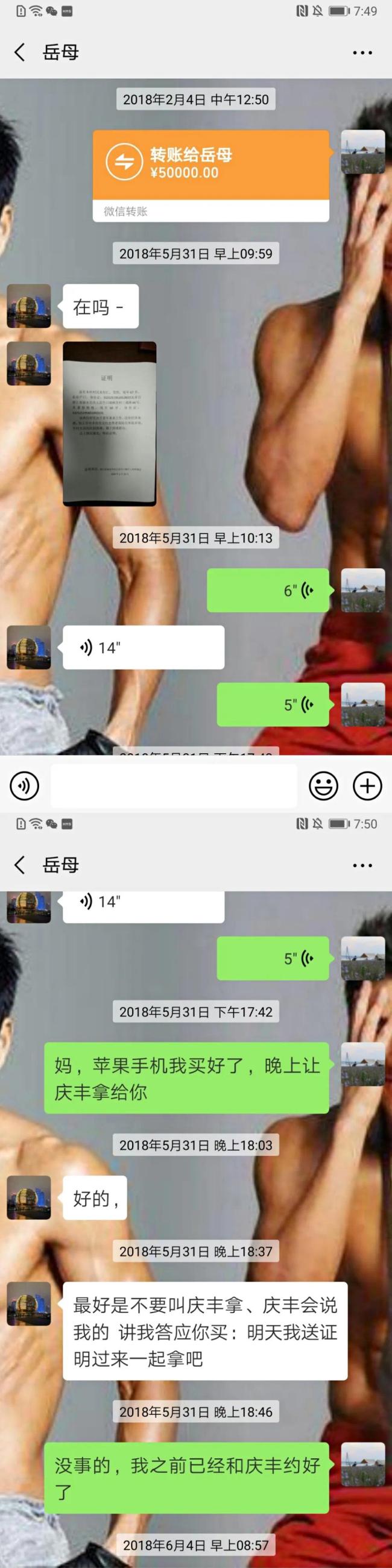 林生斌連發5文迴應再婚生女
