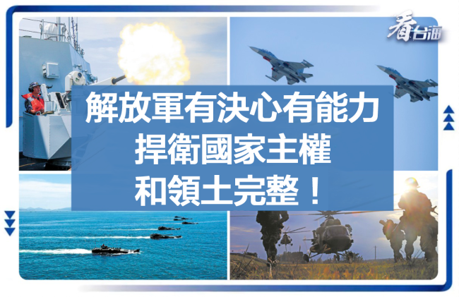 豺狼来了有猎枪,任何人任何时候都不要低估中国人民捍卫国家主权和