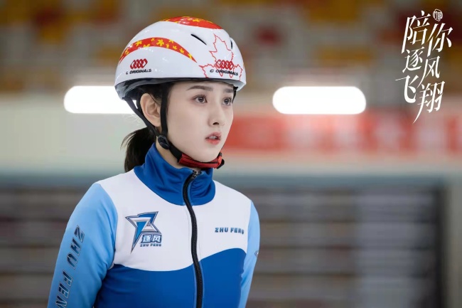 宋祖儿拍陪你逐风飞翔抗寒靠啃鸡爪和王安宇相敬如宾