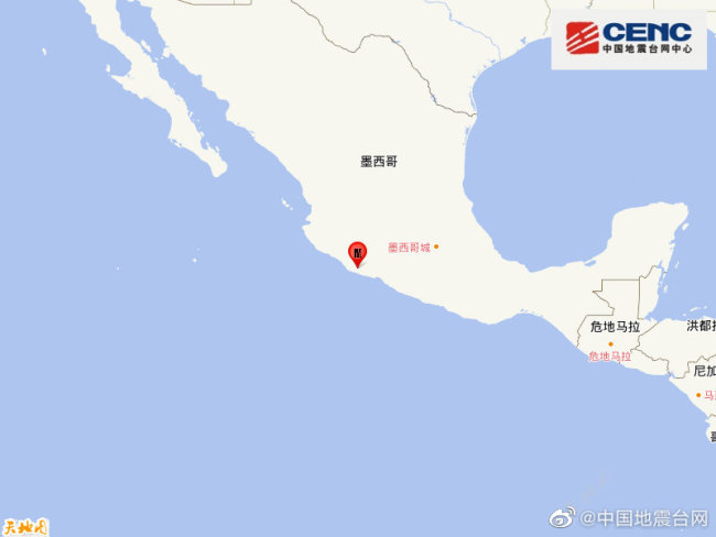 墨西哥发生6.7级地震 震源深度20千米