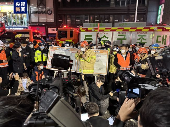 
首尔龙山区梨泰院踩踏事故致151人死亡一名中国公民遇难