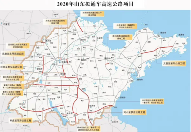 截至8月底,山东铁路累计完成投资330.5亿元,同比增长28.