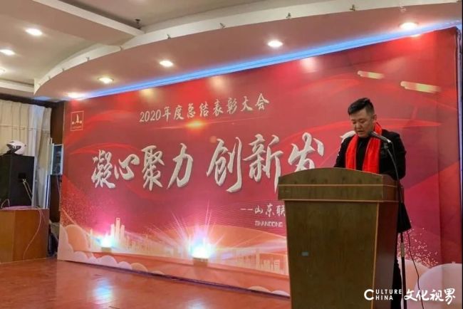 会议由副总经理张才杰主持