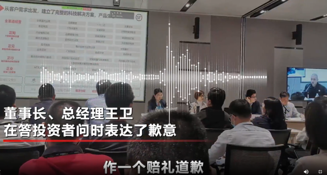 市值超3000亿元的"顺丰控股"一字跌停,董事长王卫因业绩"暴雷"致歉