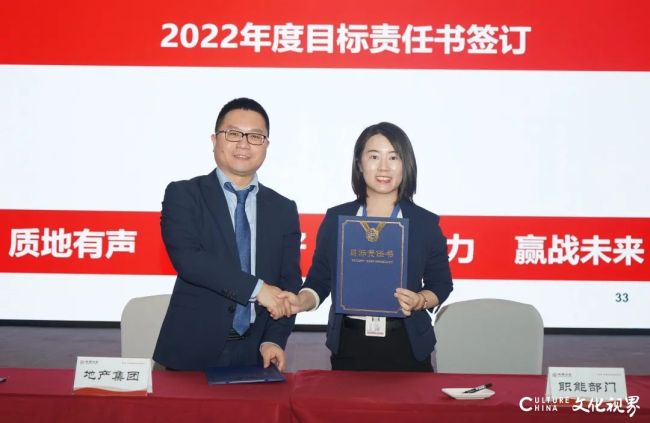 目标责任书地产集团总裁秦益飞银丰地产集团总裁秦益飞与副总裁刘增强