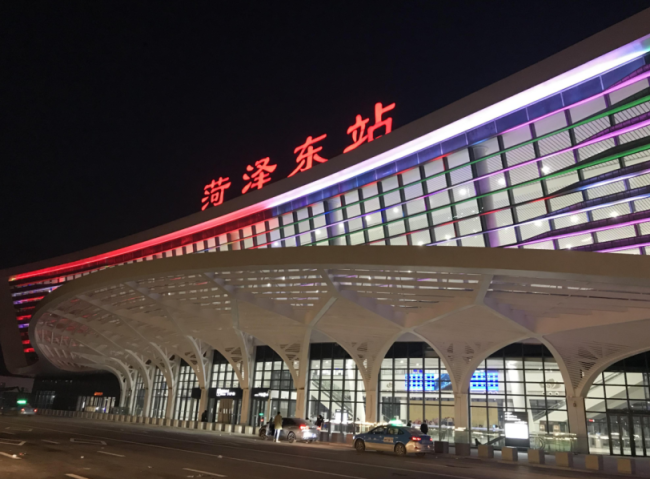 今天的g5296高铁列车,也是菏泽东站2022年开出的第一列列车.