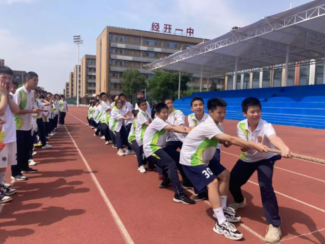 西安市经开第一中学举办学生趣味运动会