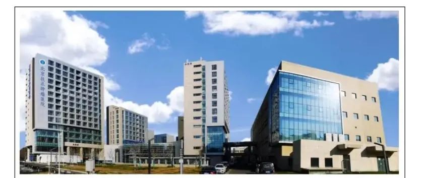 健康北京-北京经济技术开发区再添一家三级医保定点医院