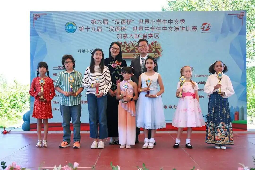 曾智代总领事出席“汉语桥”世界中、小学生中文比赛颁奖典礼