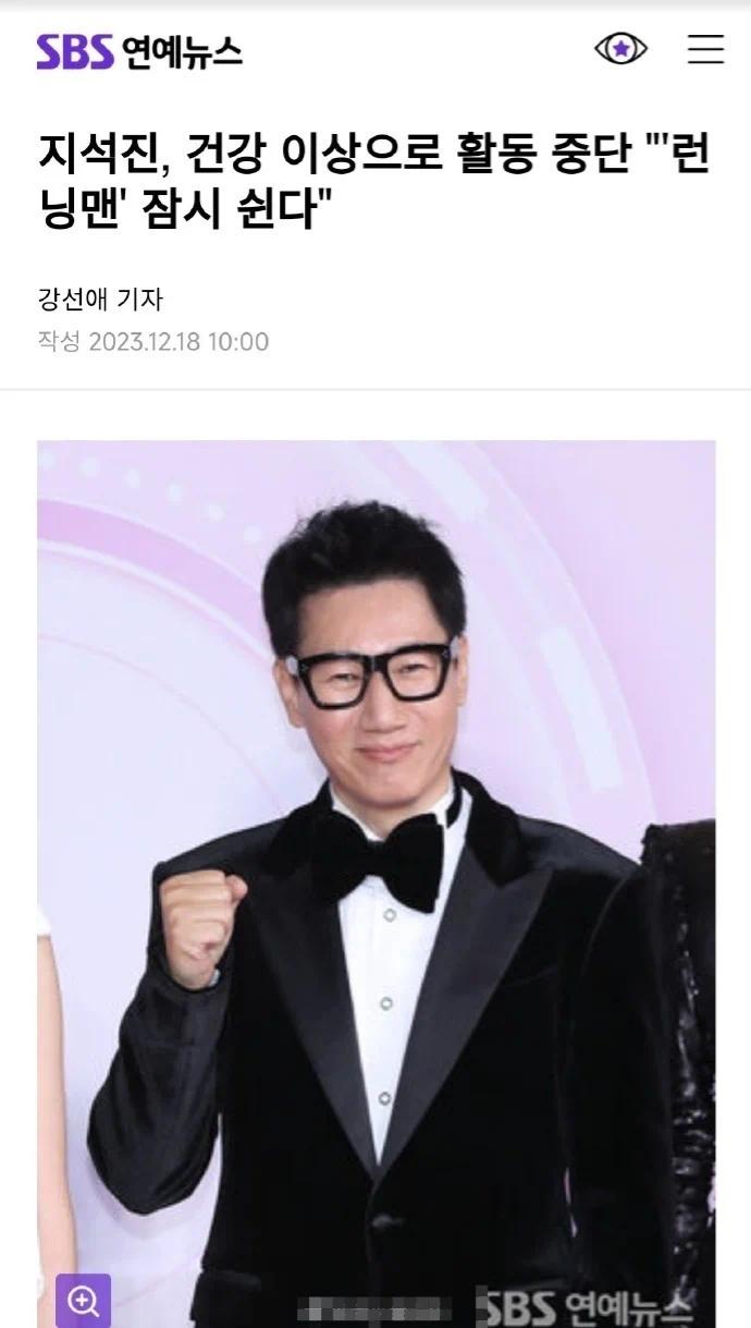 13年来首次请假！池石镇暂退RM原因曝光