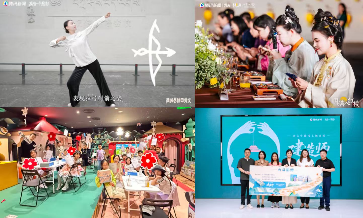 从创想落地开花到听见更多想法，腾讯新闻《我有一个想法》首季收官