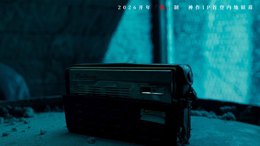 《重返寂静岭》首周末票房同档期第一 情感话题引发观众热议