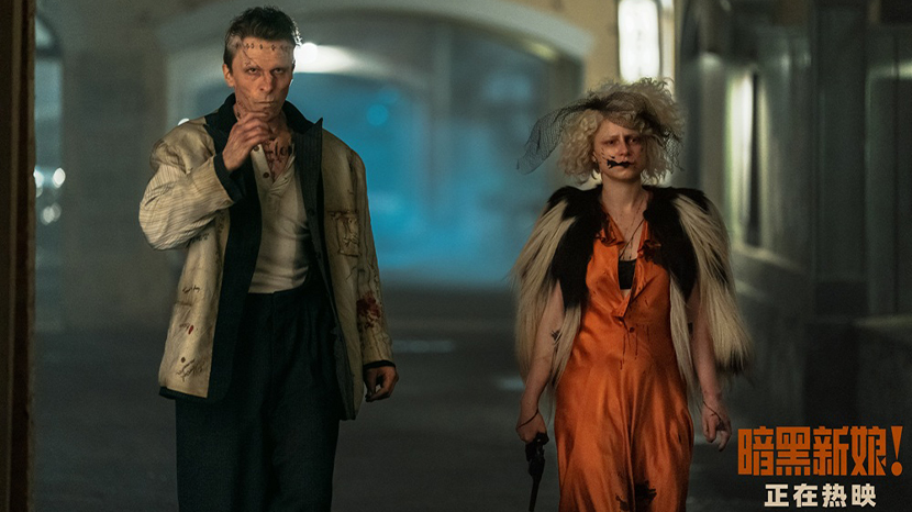 《暗黑新娘！》今日上映 揭秘大尺度猎奇巨制
