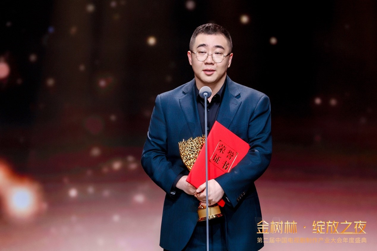 刘洋斩获“金树林”年度导演，《好好的时光》收视破4，实力印证行业与市场双认可