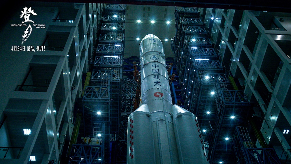全景直击探月全过程！《登月》发布主题预告解锁嫦娥六号五大系统协同名场面