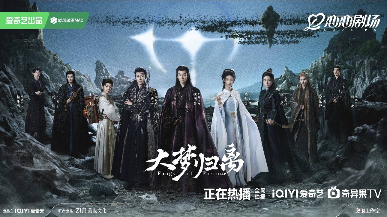 郭敬明严选的惊艳女配们 三部剧顶配阵容，颜值与气质的巅峰盛宴