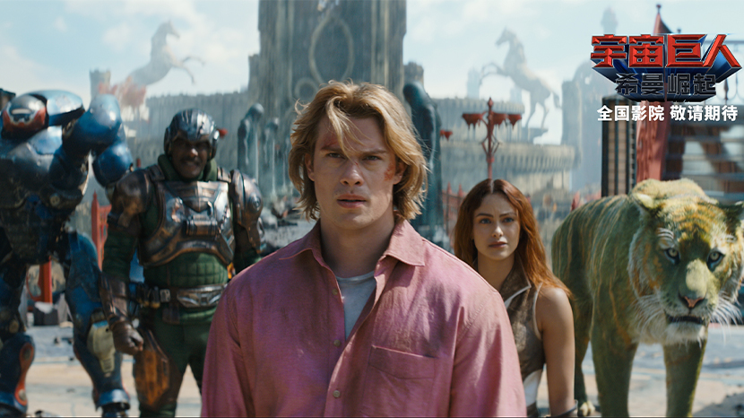 《宇宙巨人：希曼崛起》确认引进！地球社畜变身宇宙战神 童年顶流拔剑归来